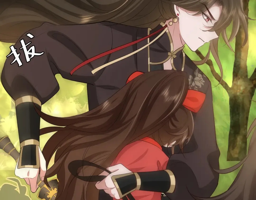 第151话 不好！是迷香 第17页
