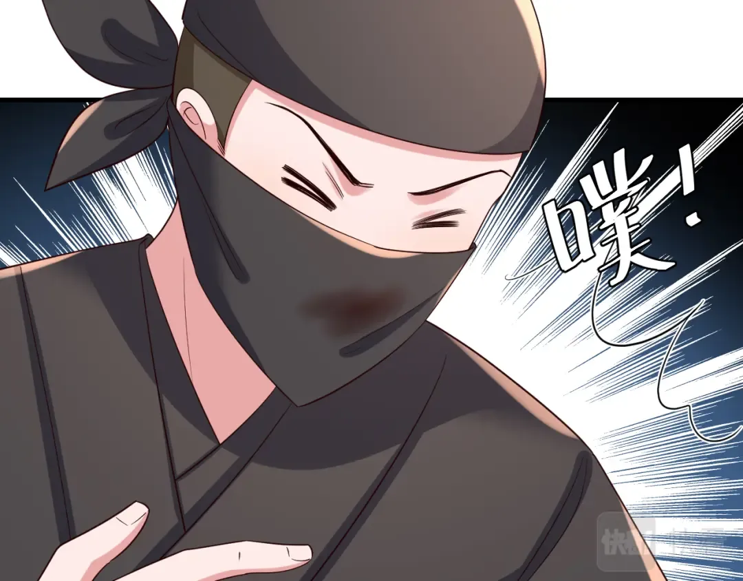 第151话 不好！是迷香 第44页