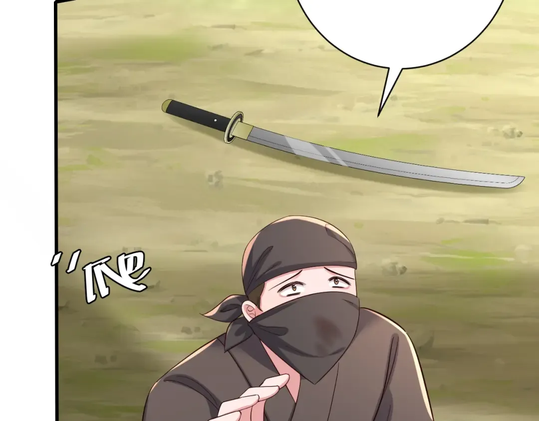 第151话 不好！是迷香 第49页