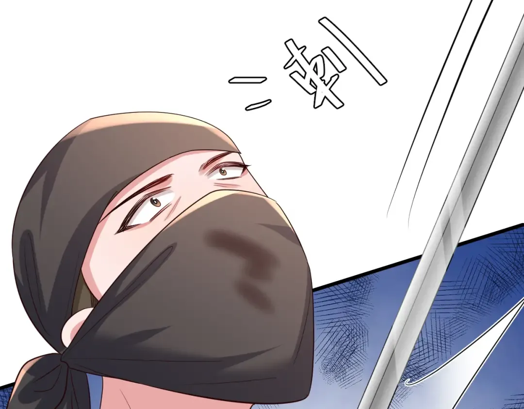 第151话 不好！是迷香 第52页