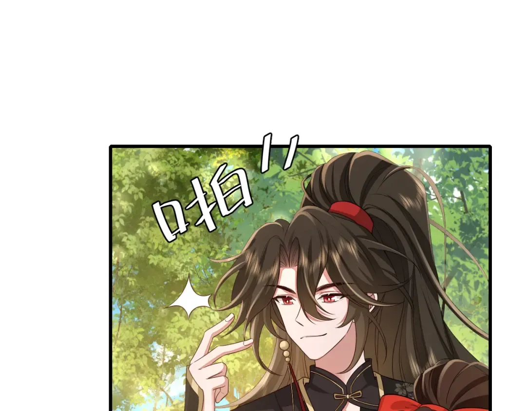 第151话 不好！是迷香 第60页