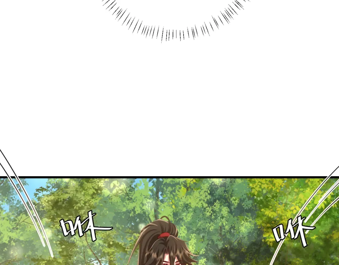 第151话 不好！是迷香 第68页