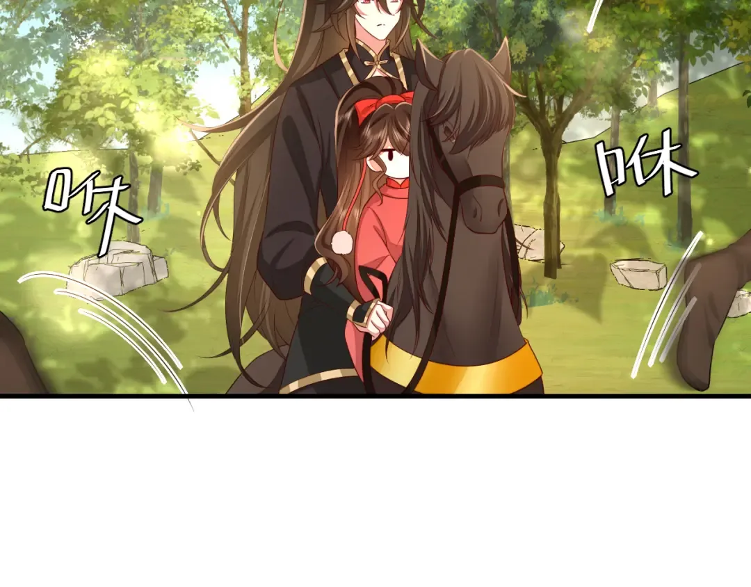 第151话 不好！是迷香 第69页