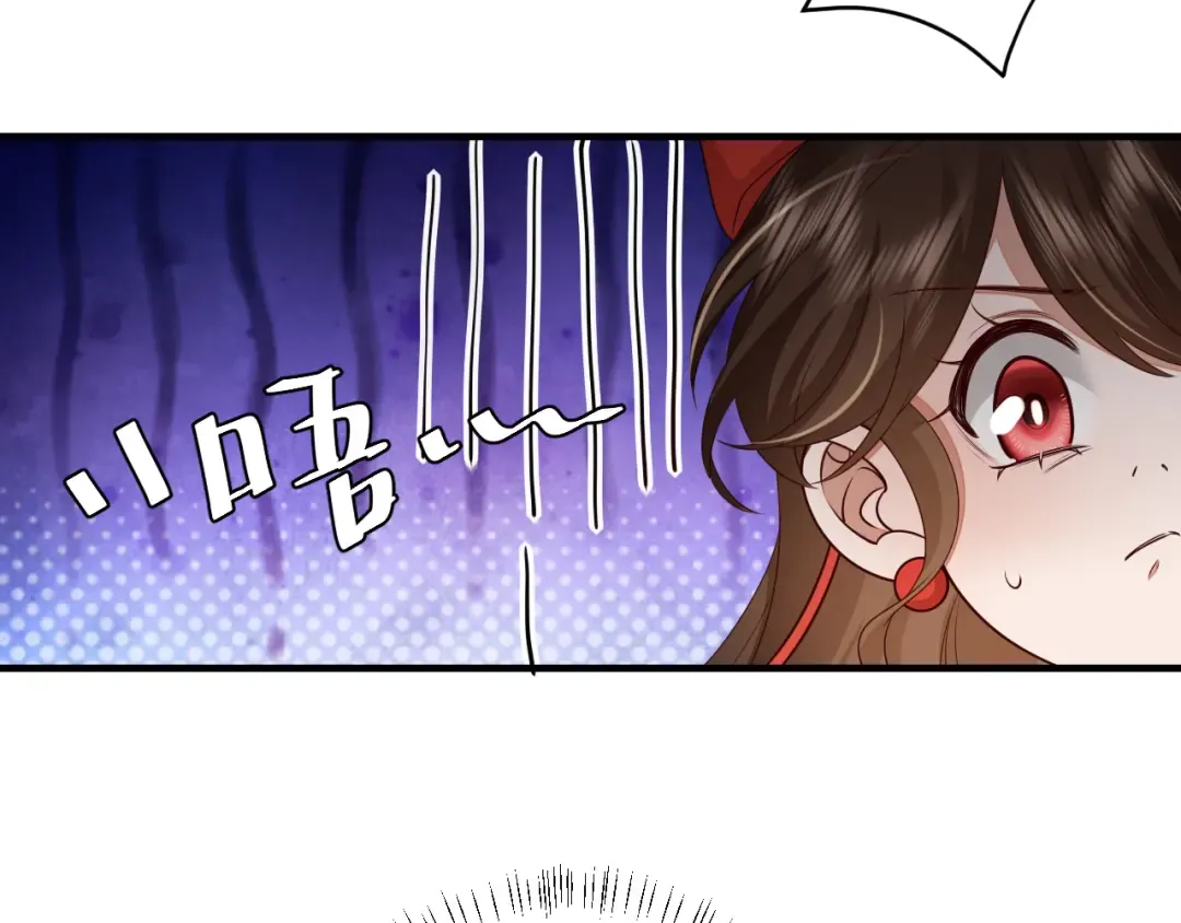 第151话 不好！是迷香 第77页