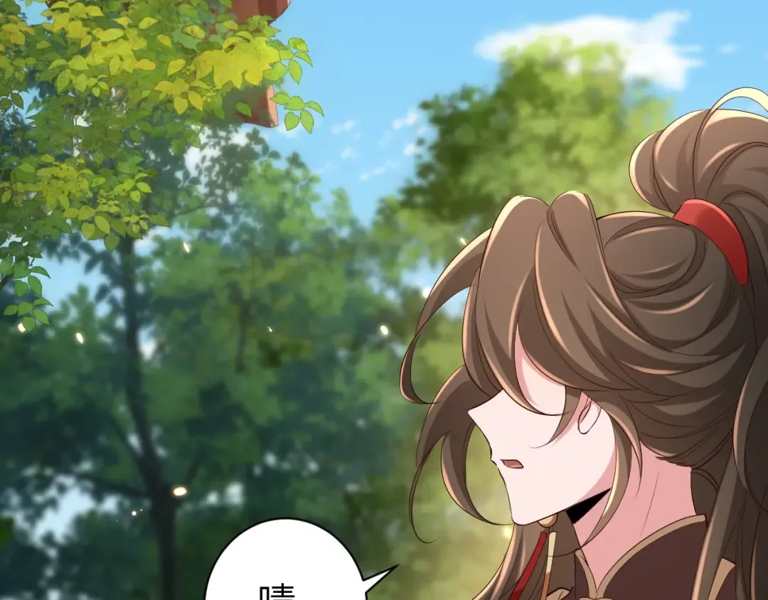 第151话 不好！是迷香 第89页
