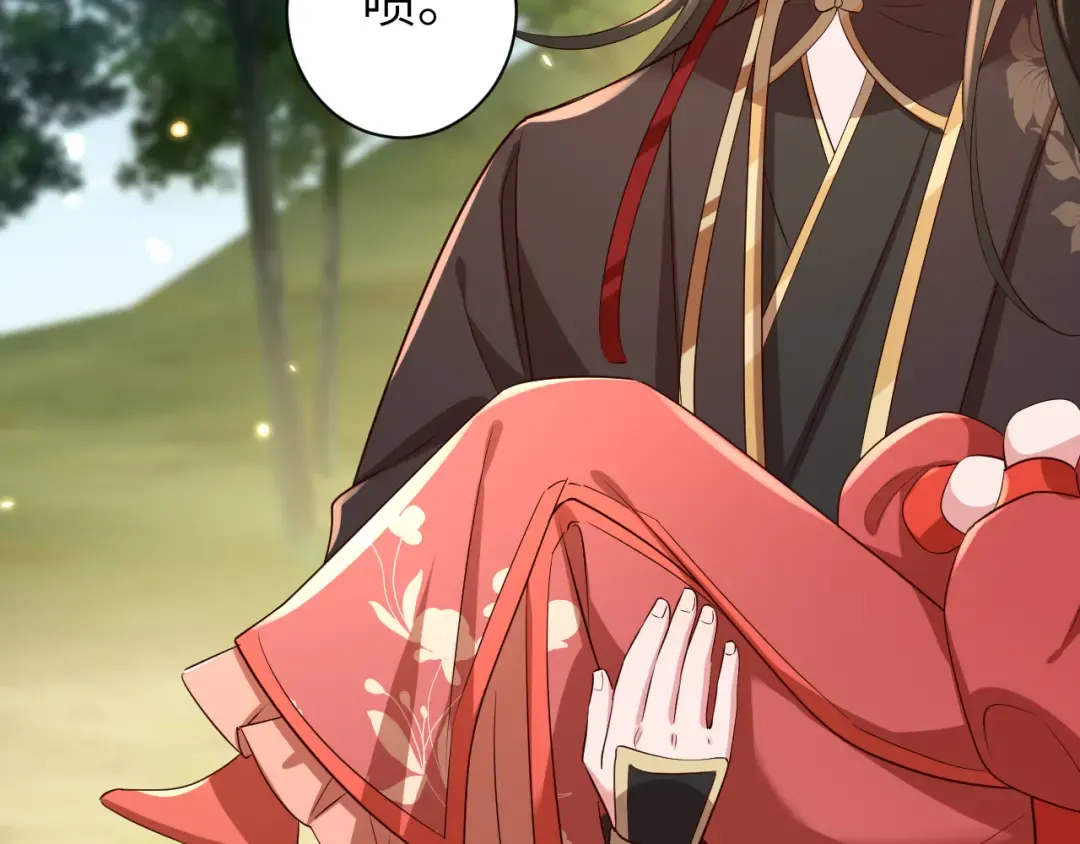 第151话 不好！是迷香 第90页