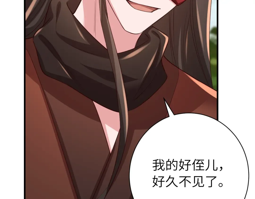 第151话 不好！是迷香 第93页