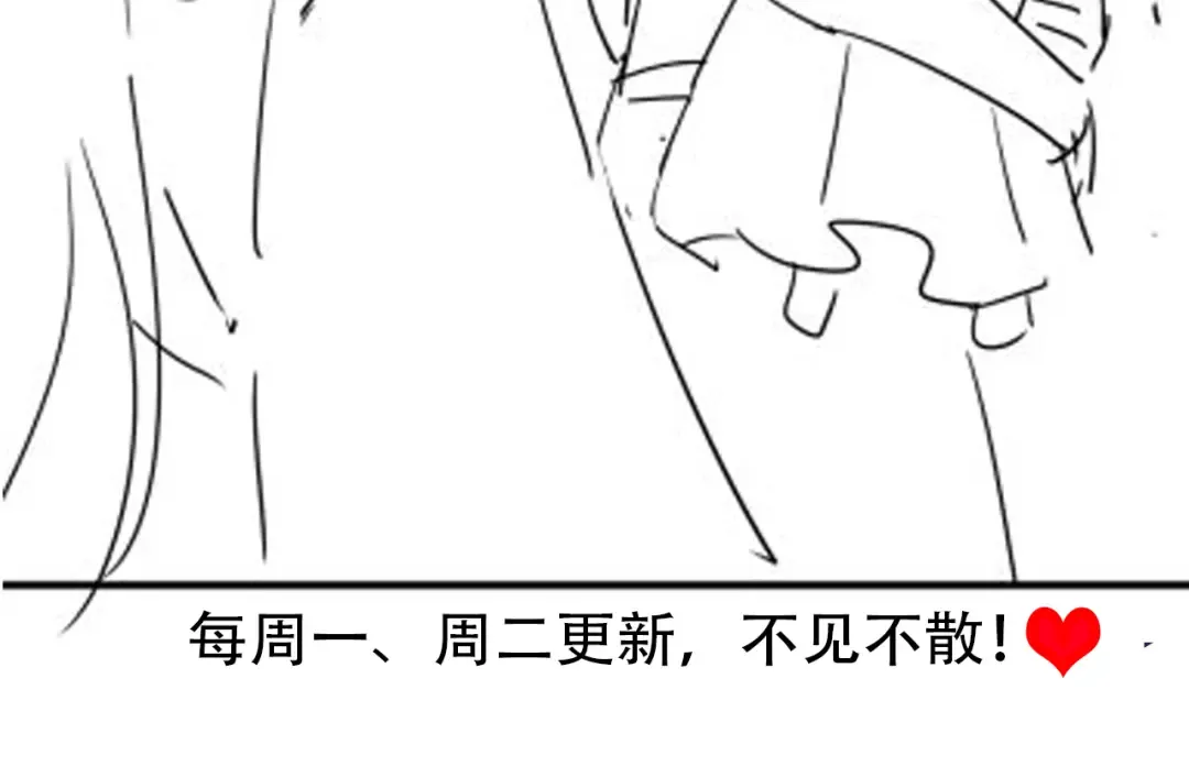 第151话 不好！是迷香 第101页