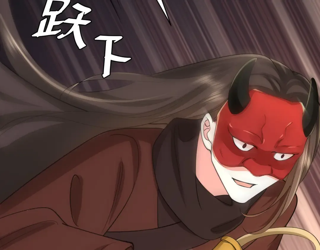 第152话 父皇爹爹你怎么了?! 第15页