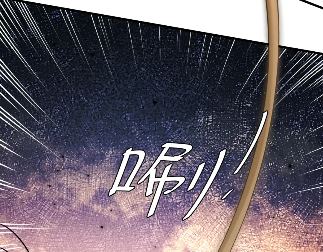 第152话 父皇爹爹你怎么了?! 第19页