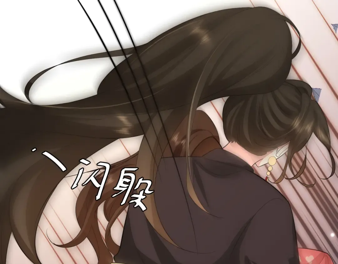 第152话 父皇爹爹你怎么了?! 第23页