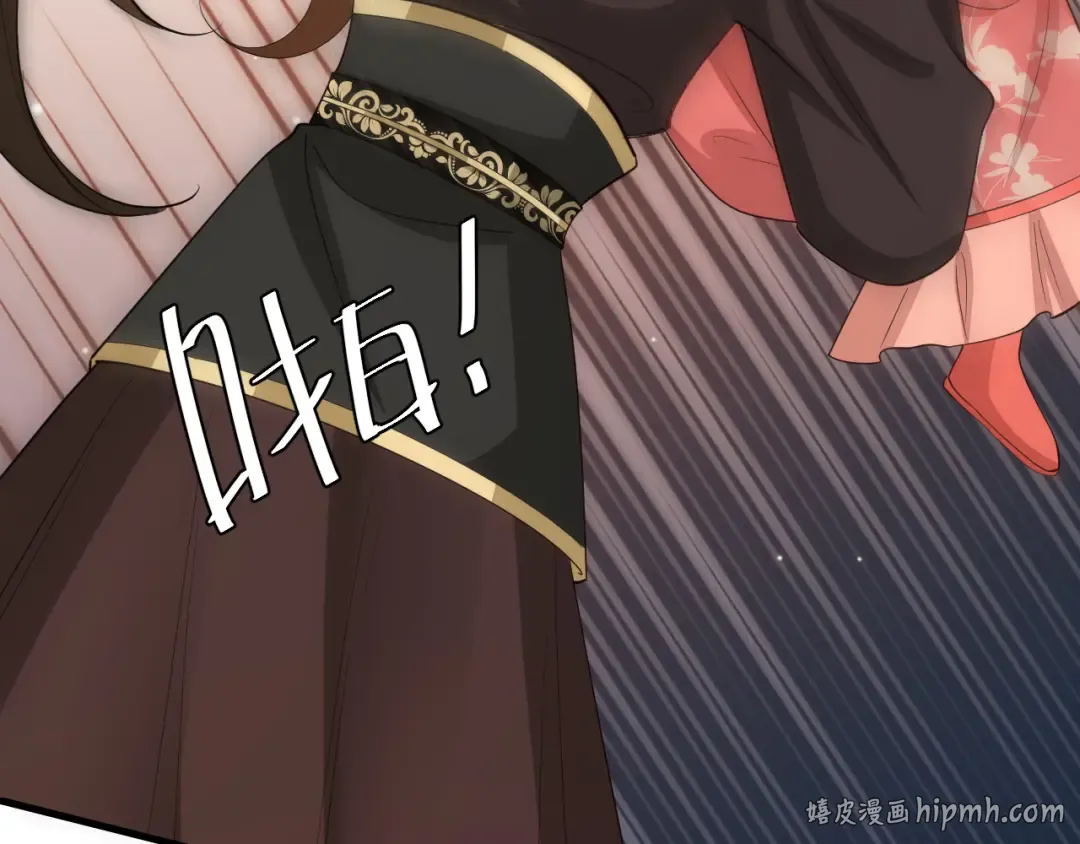 第152话 父皇爹爹你怎么了?! 第24页