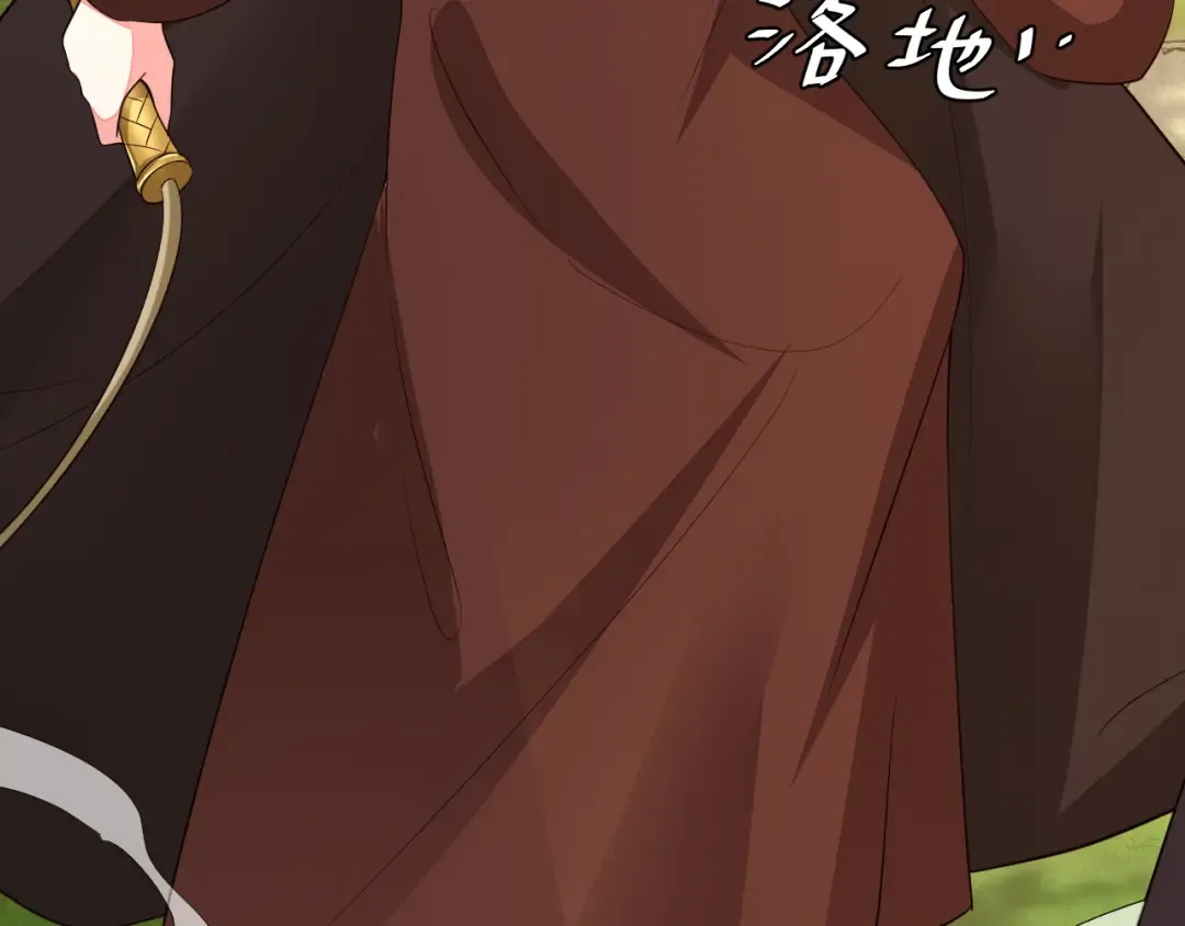 第152话 父皇爹爹你怎么了?! 第27页