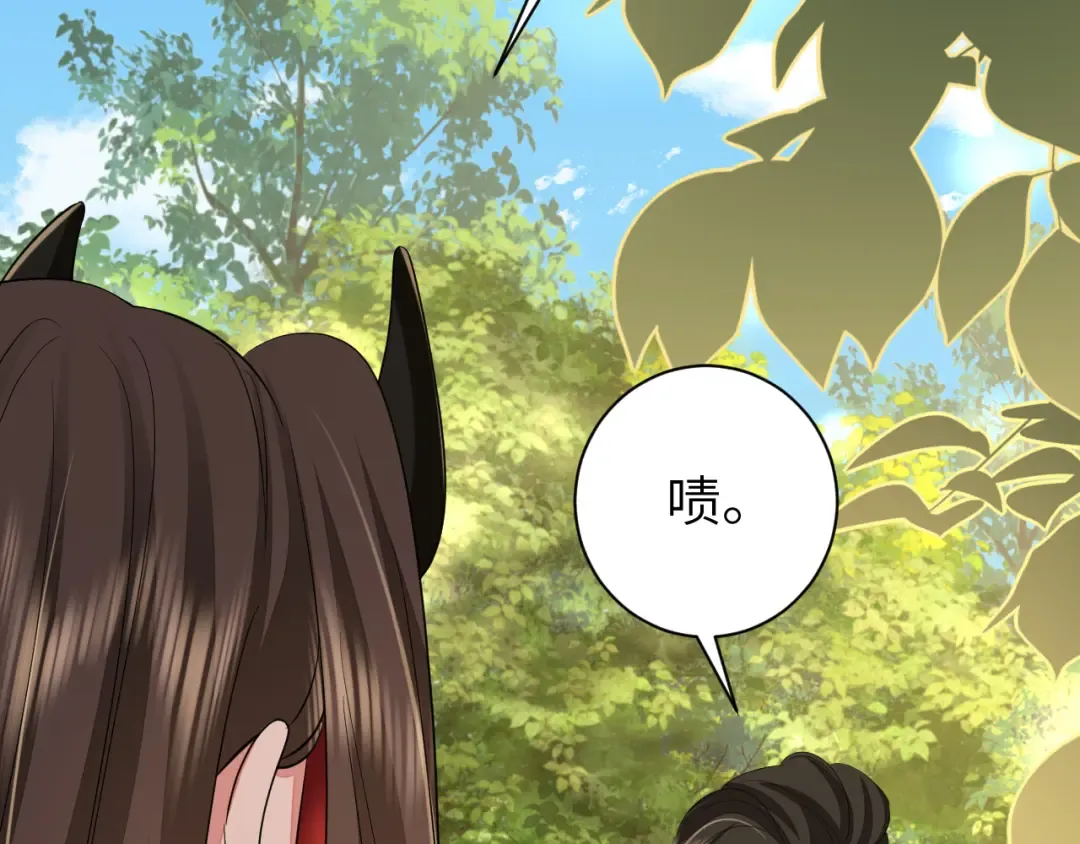 第152话 父皇爹爹你怎么了?! 第30页