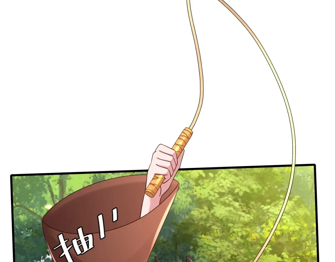 第152话 父皇爹爹你怎么了?! 第33页