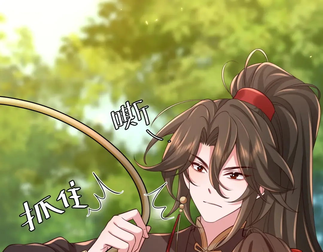 第152话 父皇爹爹你怎么了?! 第36页
