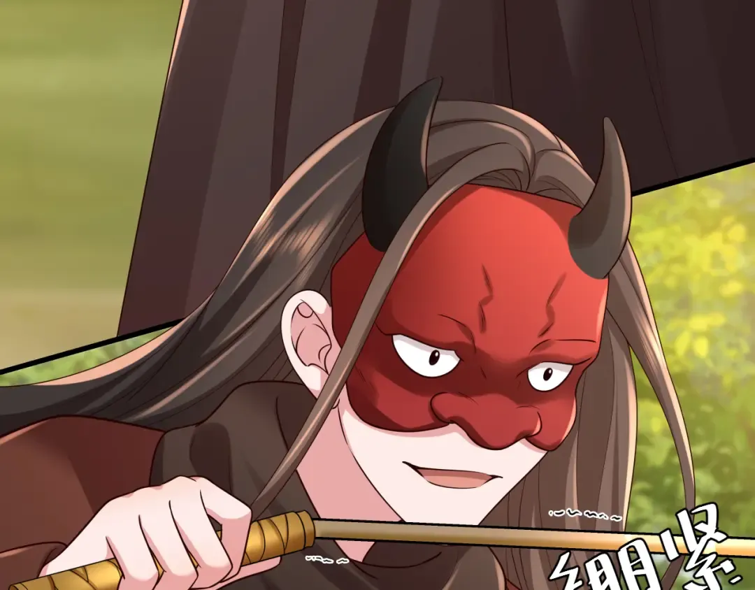 第152话 父皇爹爹你怎么了?! 第39页