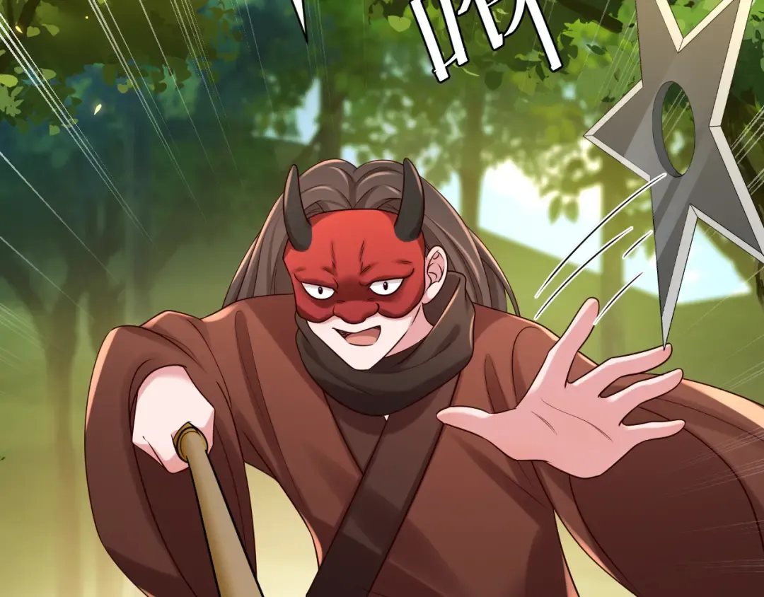 第152话 父皇爹爹你怎么了?! 第43页