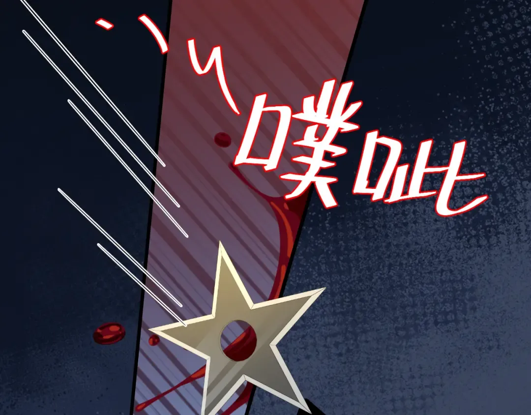 第152话 父皇爹爹你怎么了?! 第47页
