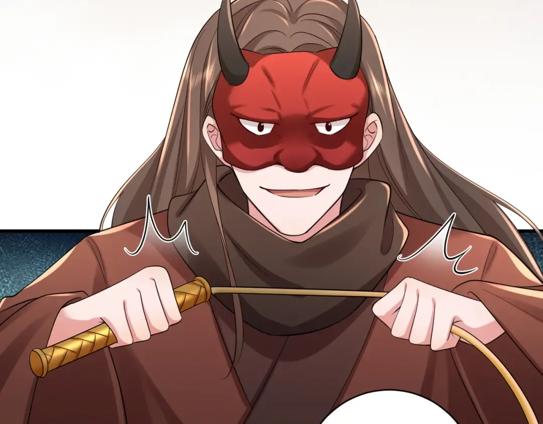 第152话 父皇爹爹你怎么了?! 第66页