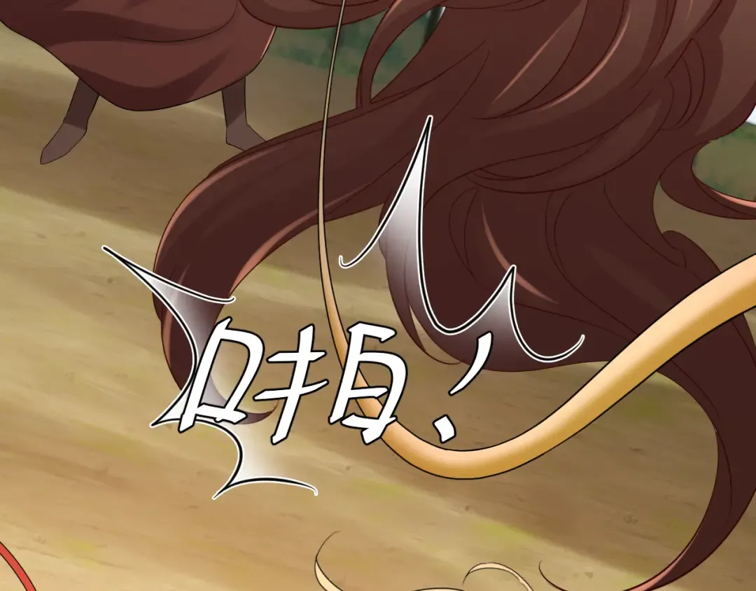第152话 父皇爹爹你怎么了?! 第69页