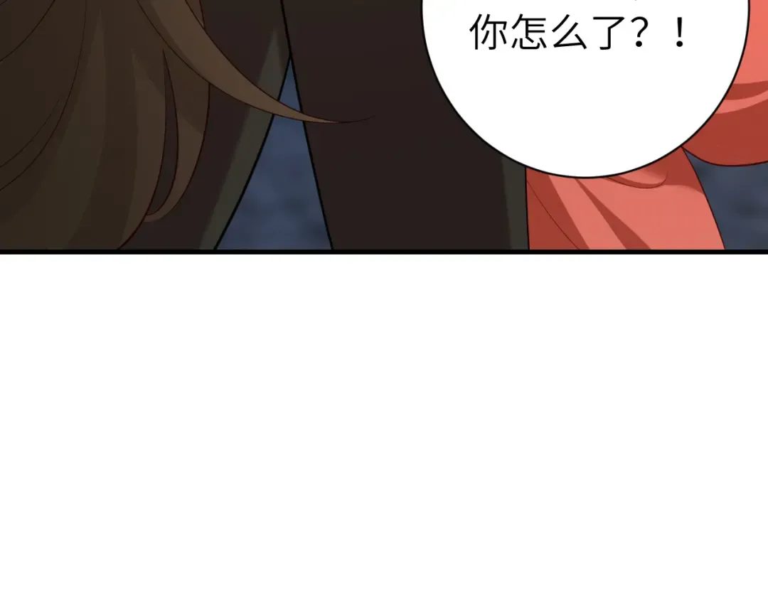第152话 父皇爹爹你怎么了?! 第92页