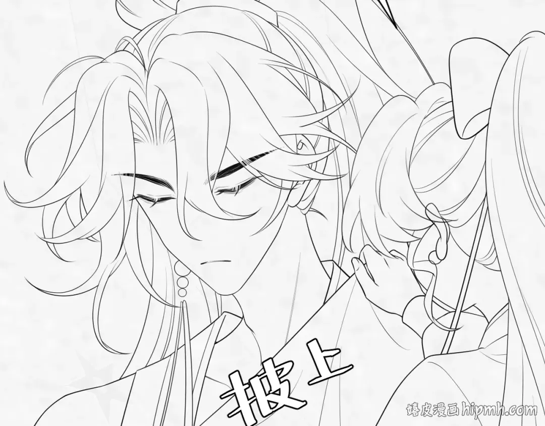第152话 父皇爹爹你怎么了?! 第96页