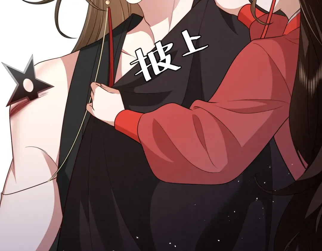 第153话 七七会保护好你 第20页