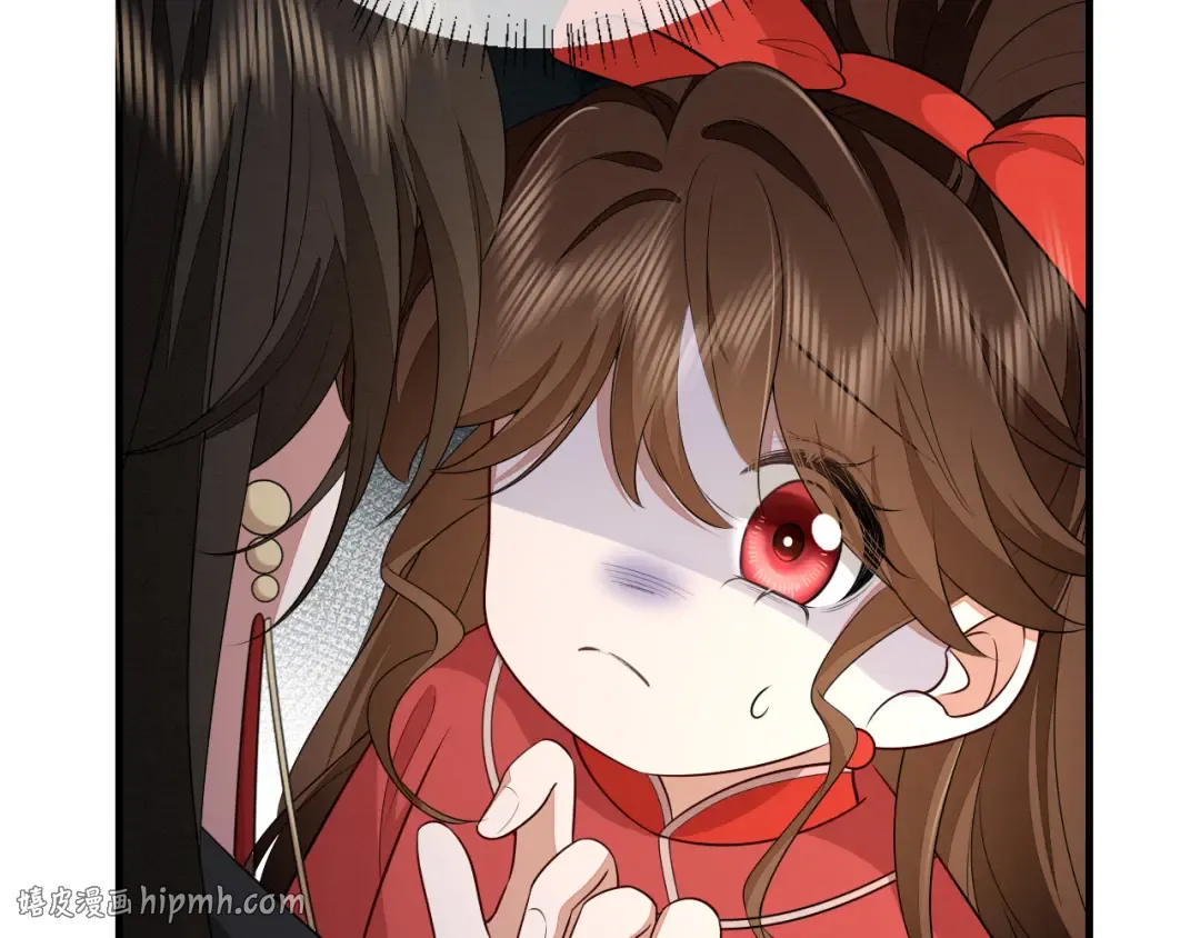 第153话 七七会保护好你 第24页