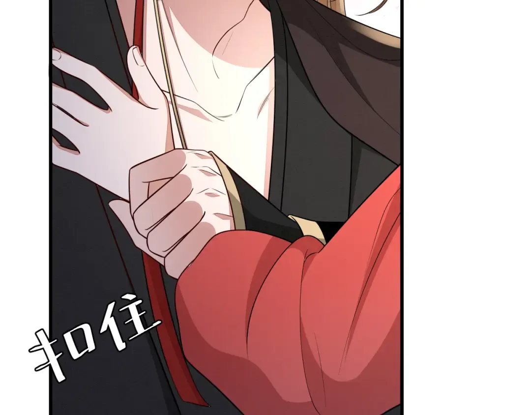第153话 七七会保护好你 第27页