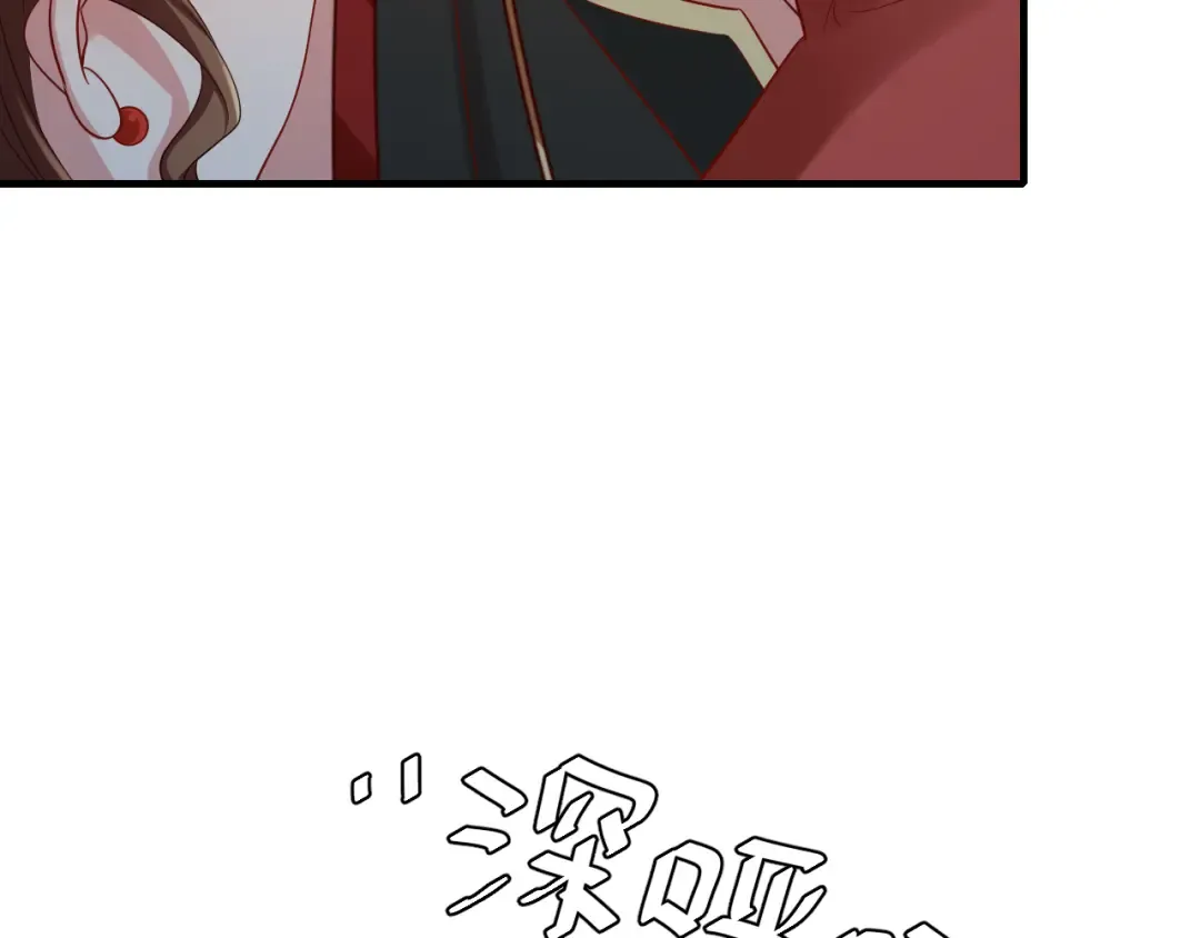 第153话 七七会保护好你 第47页