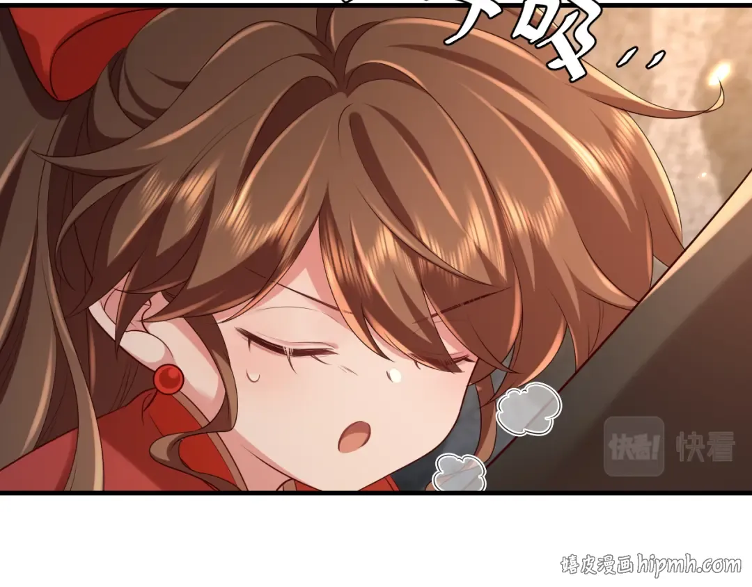 第153话 七七会保护好你 第48页