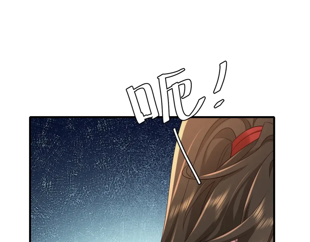 第153话 七七会保护好你 第49页