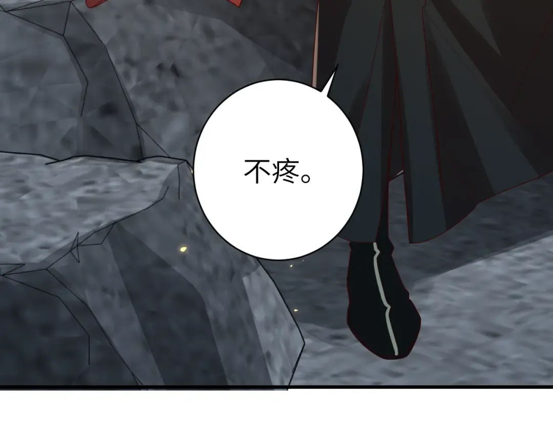 第153话 七七会保护好你 第54页