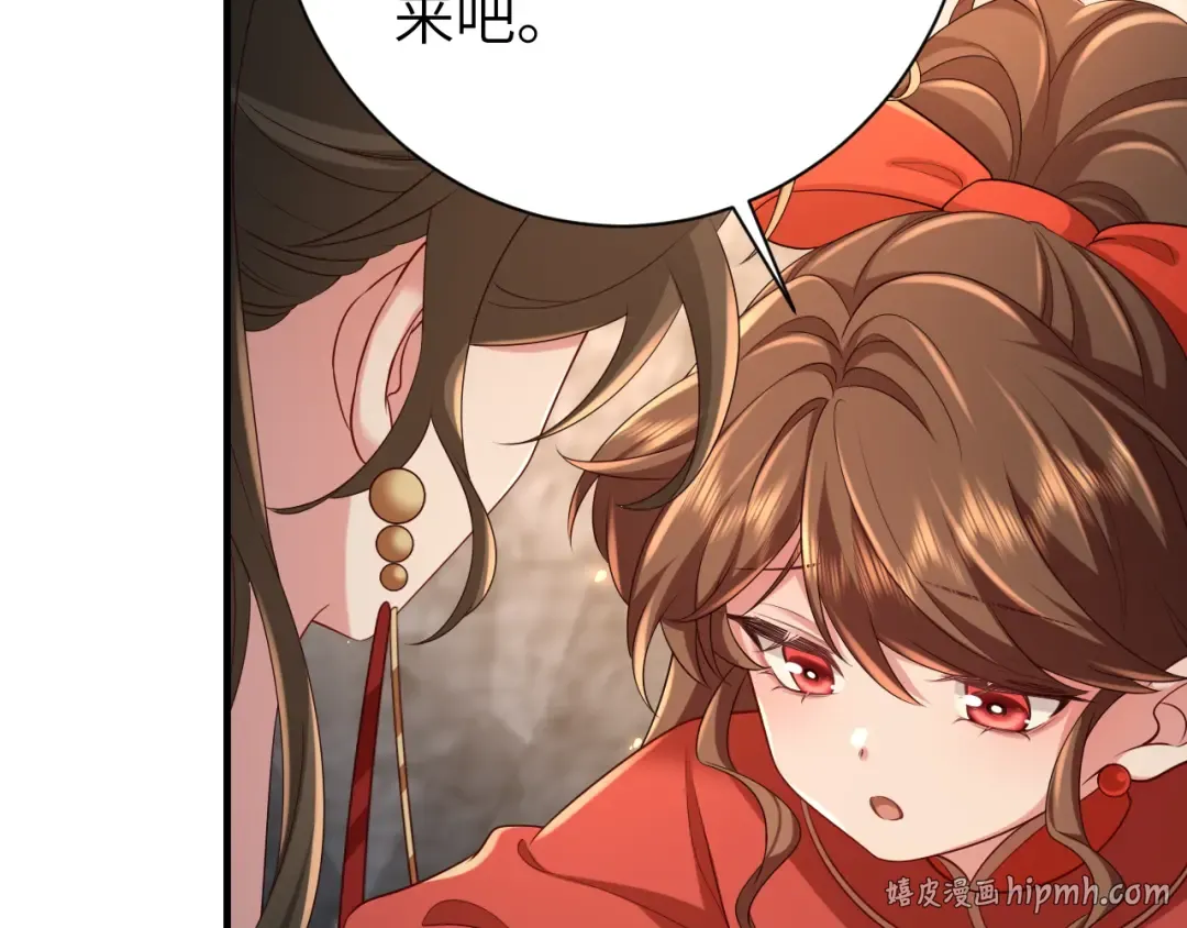 第153话 七七会保护好你 第56页