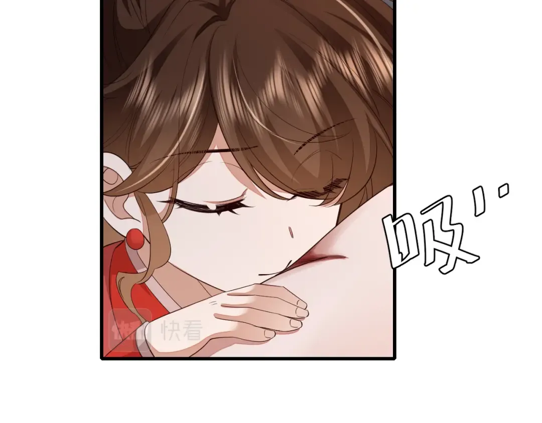 第153话 七七会保护好你 第65页