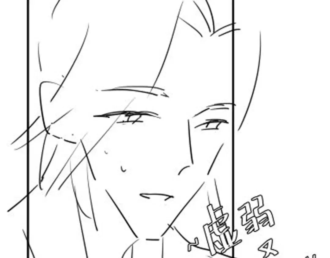 第153话 七七会保护好你 第90页