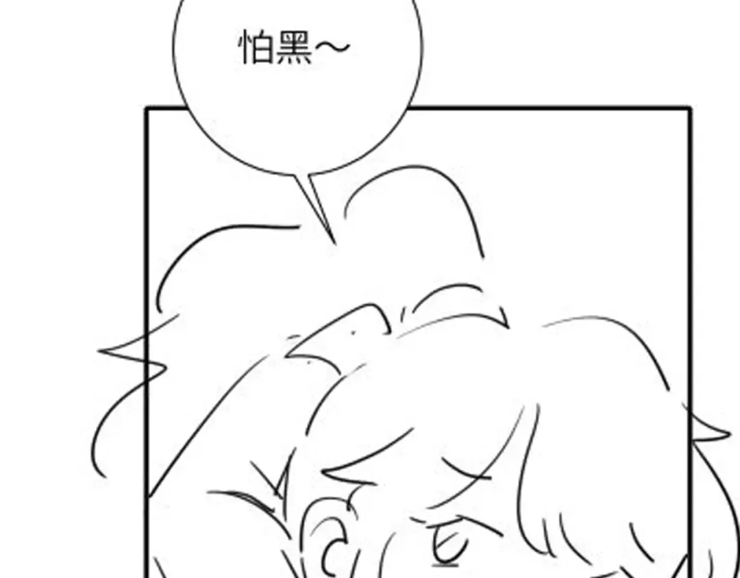 第153话 七七会保护好你 第92页