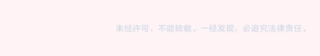 第153话 七七会保护好你 第97页
