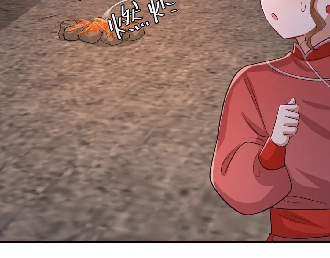 第154话 热乎乎的烤番薯~ 第10页