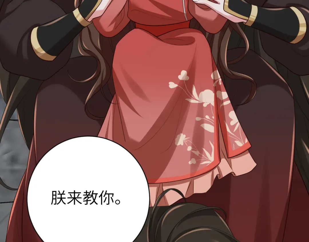 第154话 热乎乎的烤番薯~ 第35页