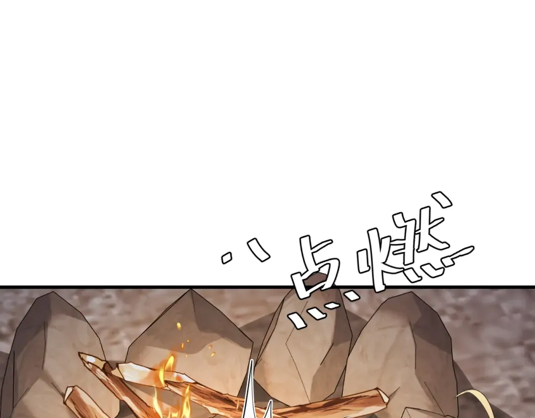 第154话 热乎乎的烤番薯~ 第38页