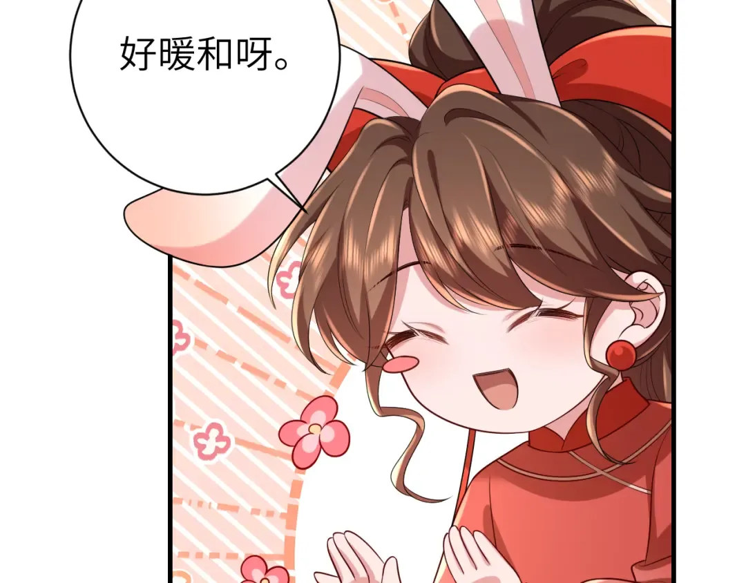 第154话 热乎乎的烤番薯~ 第41页