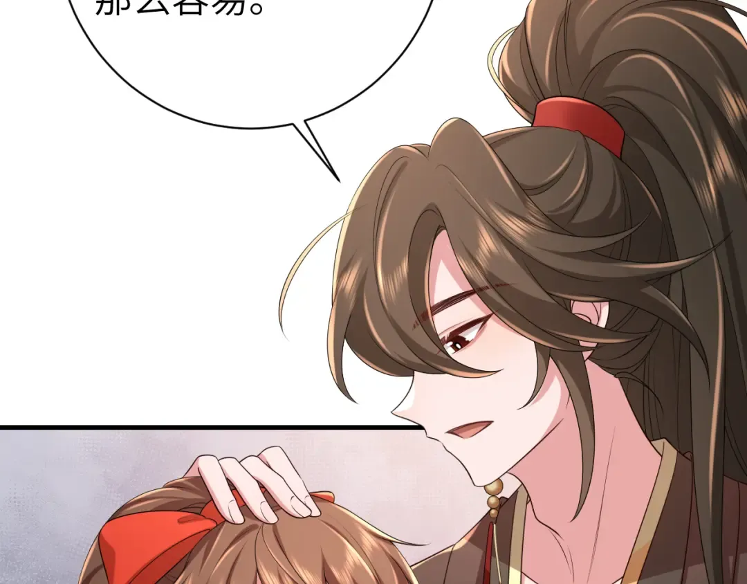 第154话 热乎乎的烤番薯~ 第49页