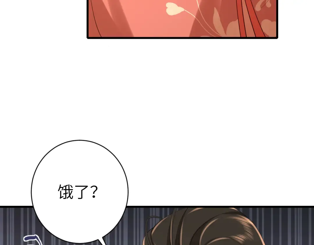 第154话 热乎乎的烤番薯~ 第53页