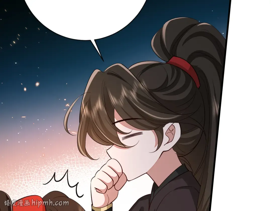 第154话 热乎乎的烤番薯~ 第72页