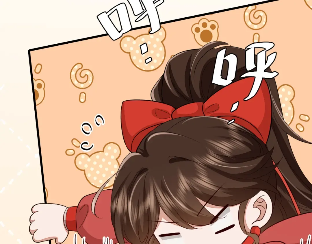 第154话 热乎乎的烤番薯~ 第74页