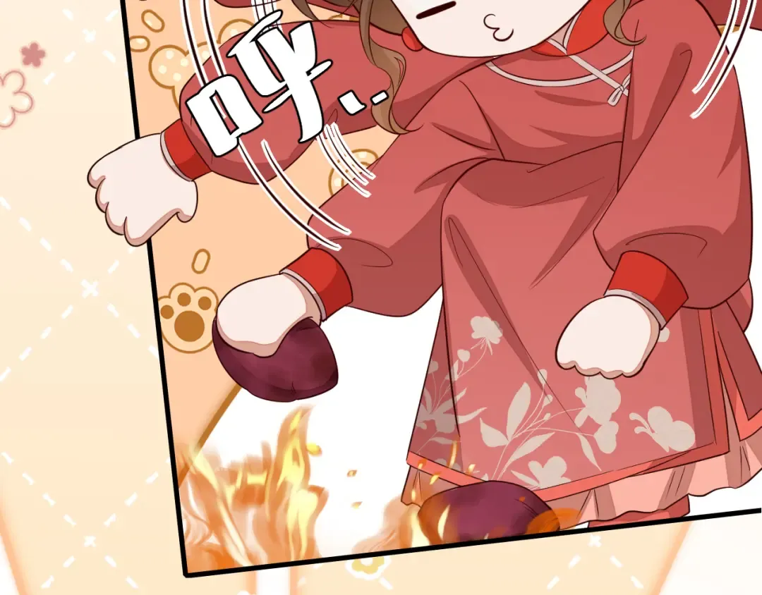 第154话 热乎乎的烤番薯~ 第75页