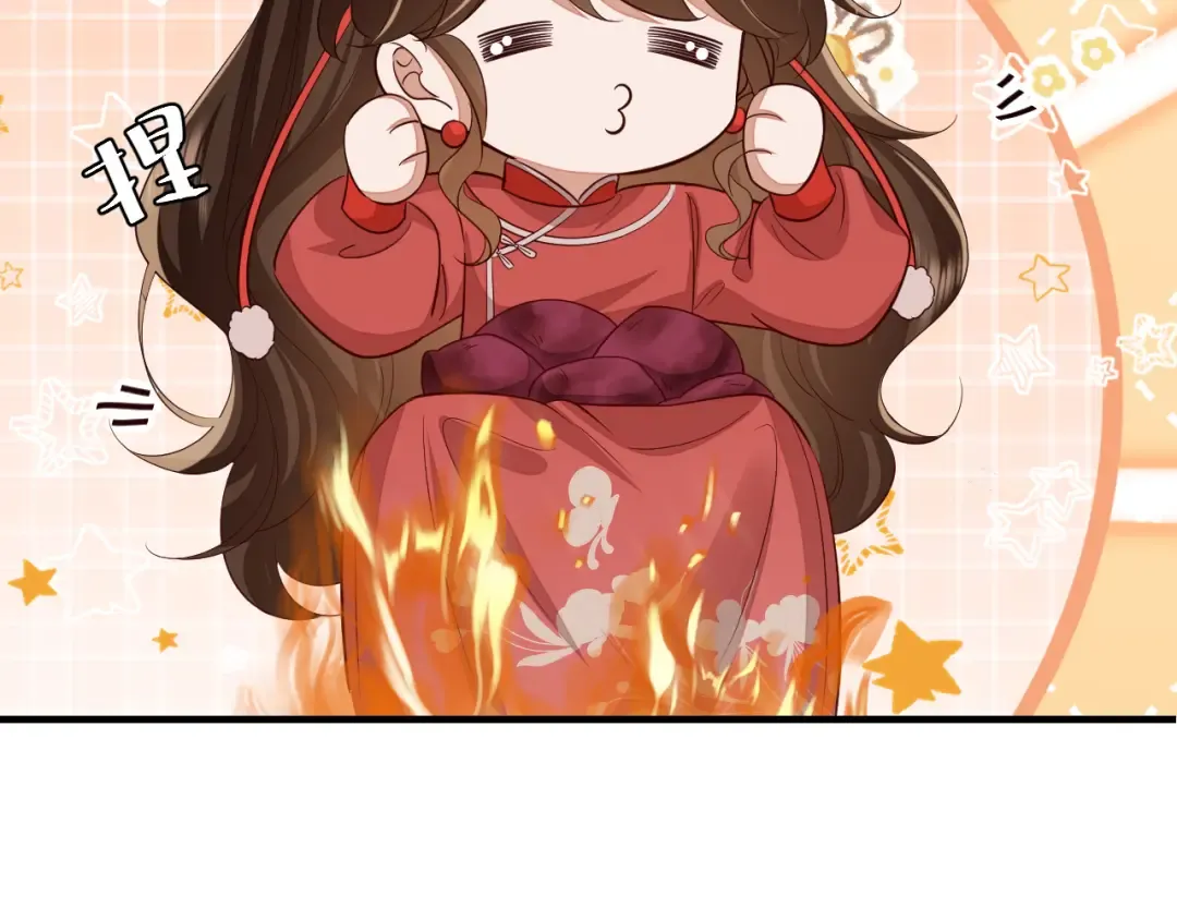第154话 热乎乎的烤番薯~ 第77页