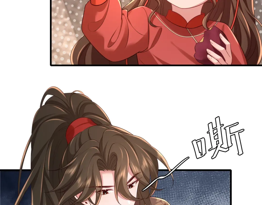 第155话 她不会有事的 第6页